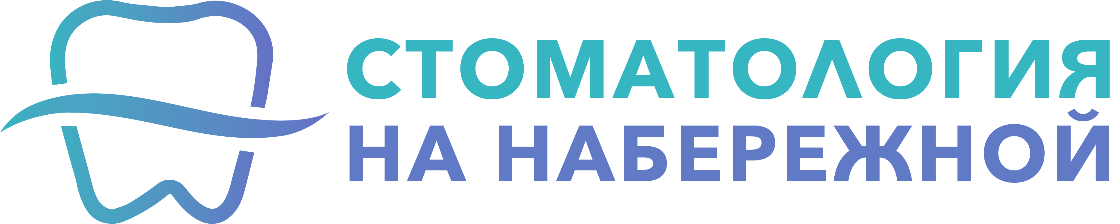 Контакты - Стоматология на Набережной